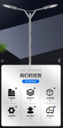 道路市政路燈:安裝規(guī)范有哪些？