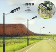 太陽能路燈有幾種，什么類型合適？